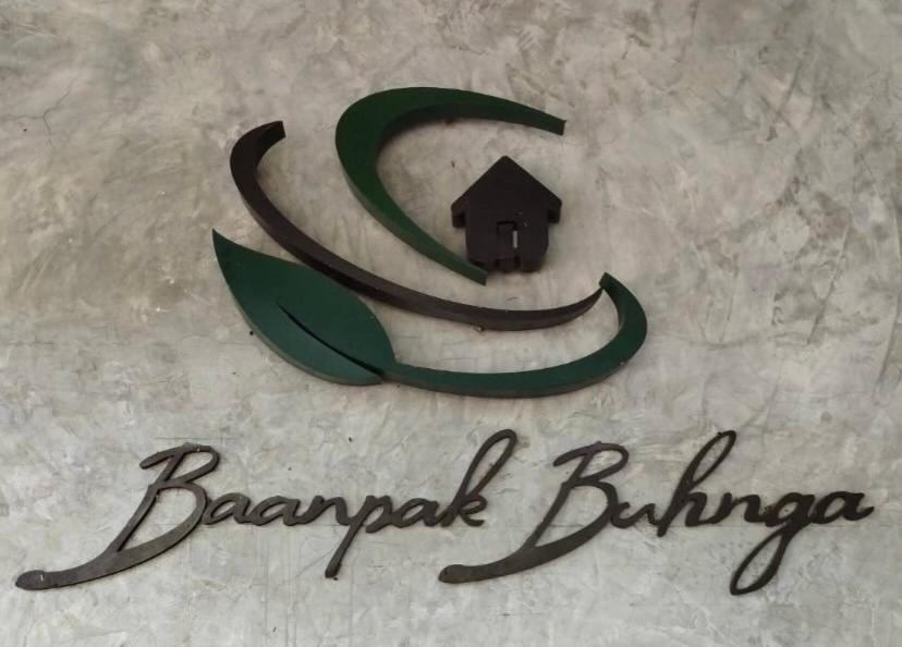 บ้านพักบุหงา199 อ สรรพยา Sapphaya Εξωτερικό φωτογραφία